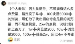 我是纯爱战神吃瓜群众免费阅读,吃瓜群众眼中的甜蜜较量